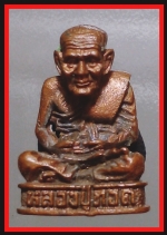 หลวงปู่ทวดหลวงปู่สุระวัดสวนใหม่(3379)